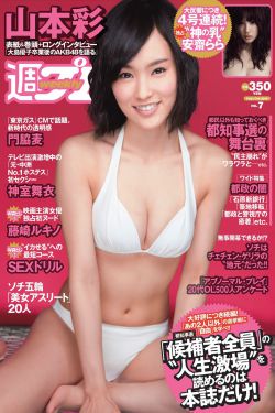 潜行者 电视剧